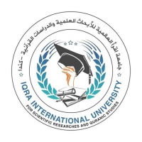 جامعة إقرأ العالمية